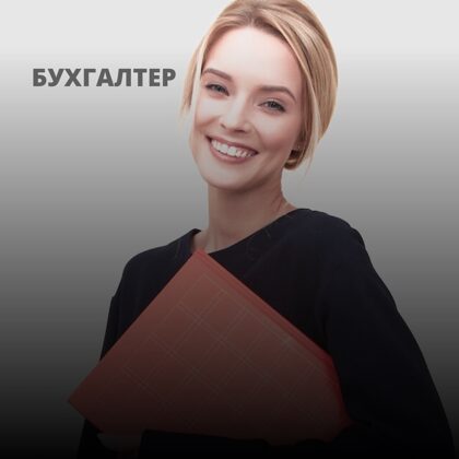 ВАКАНСІЯ ТИМЧАСОВО ЗАКРИТА