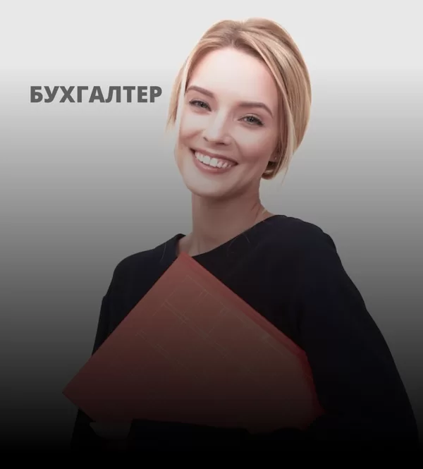 ВАКАНСІЯ ТИМЧАСОВО ЗАКРИТА
