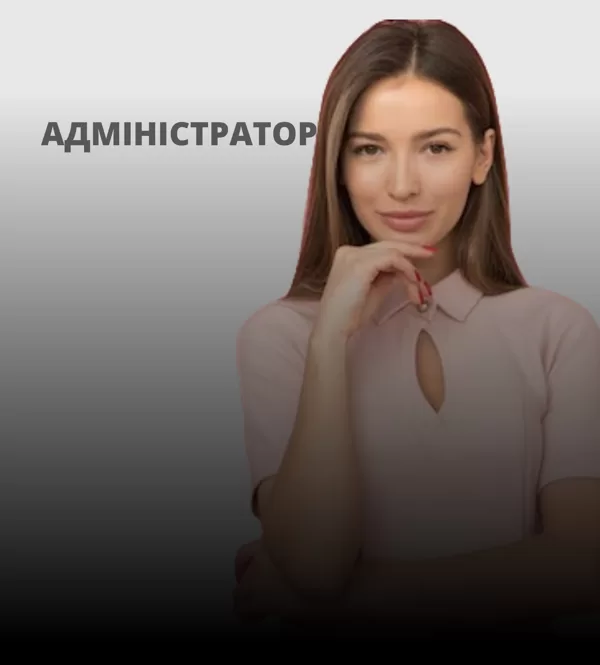 ВАКАНСІЯ ТИМЧАСОВО ЗАКРИТА